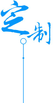 安全环保