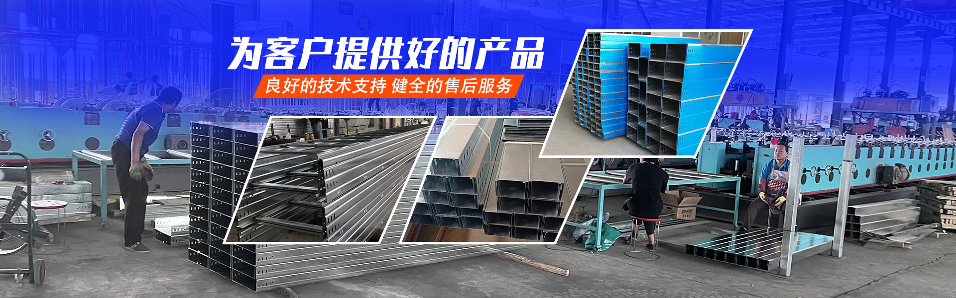 山东鲁利金属制品有限公司